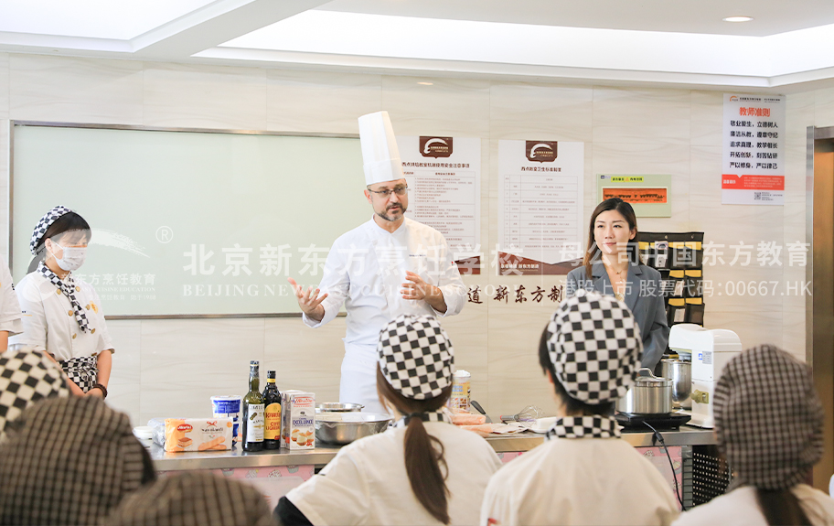 性感美女日屁股日B日屁股B毛日屁股B毛北京新东方烹饪学校-学生采访